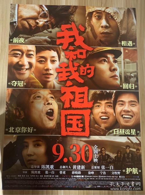 制作假的微信化学品经营许可证